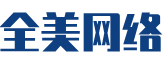 武汉软件开发公司